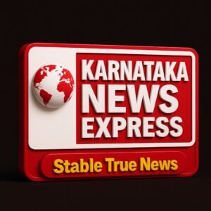 Photo of KARNATAKA NEWS EXPRESS